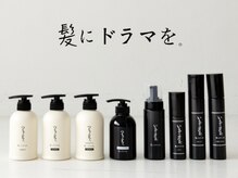 エシカ(ethica)の雰囲気(snsで話題のシャンプー「つるりんちょ」正規取扱店です*)