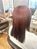 【岩本限定◎】似合わせカット+カラー+marrb +4StepTR