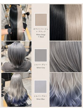リアン 本厚木(LIAN) ブリーチカラー/ハイトーンカラー/デザインカラー