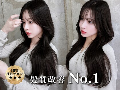 マーシュ 梅田(marshu)の写真