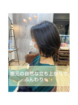 アーチ ブランチ 岡山北長瀬店(ARCH) 根元ふんわりパーマ！○