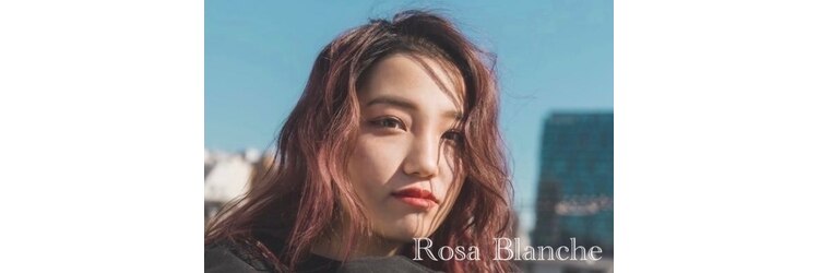 ロサ ブランシェ バイ エスト(Rosa Blanche by est)のサロンヘッダー