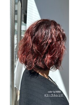 アミリー ひたち野うしく店(Amily) コーラルレッドダブルカラートリートメント20代30代40代