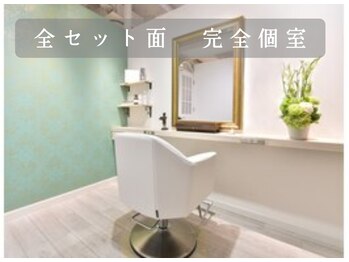 美容室 UNITED CARES 髪質改善/縮毛矯正/ヘッドスパ 名駅店【ユナイテッドケアーズ】