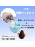 【8月限定】マイナス5℃の爽快ヘッドスパ★ 今だけ￥1,100OFF!