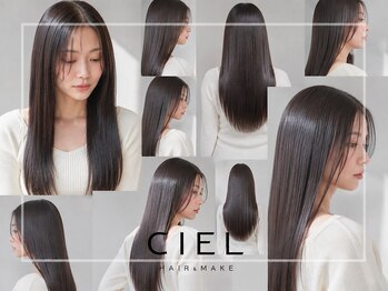 シエル 大名店(CIEL)の写真/縮毛矯正で変わる毎日。乾かすだけでまとまる、自然な地毛風ストレート