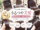 アース 溝の口店(HAIR&MAKE EARTH)の写真