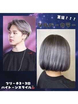 クラナ(clana) シルバー