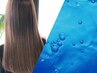 【SHIMIZU限定】水分チャージプラチナストレート+カット+美髪スチームTr炭酸