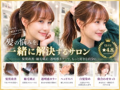ニーケ 池袋 池袋西口(nike)の写真