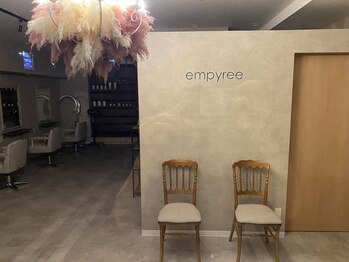 empyree【アンピレ】