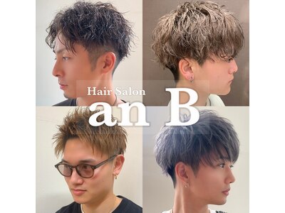 メンズヘアもお任せ下さい♪