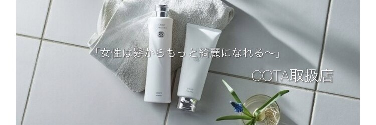 トッカ ヘアーラウンジ 日吉店(tocca)のサロンヘッダー