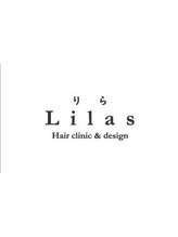 Lilas りら Hair clinic＆design