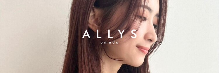 アリーズ(ALLYS)のサロンヘッダー