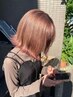 ★人気コース カット+ブリーチカラー★14300円[葛西/西葛西]