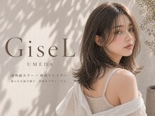 ジゼル 梅田(GiseL)