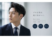 アンパサンド桜台(ampersand)