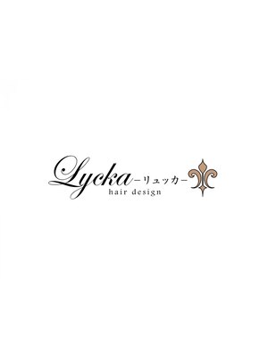 リュッカ ヘア デザイン(Lycka hair design)
