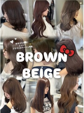 アイシー 表参道(ICY) 冬ワンホンモテ系ヘアカラー特集ショコラマロンラテ