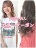 大谷かのん専用【デビュー特別価格】透明感カラー＋素髪ケア※ブリーチなし