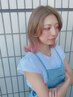 【ダメージ軽減】カット＋CMCケアカラー　￥8800