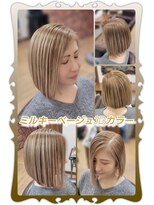 ヘアーファクトリー☆マハロ(Hair Factory☆MAHARO)&nbsp;ミルキーベージュ☆３Dヘアカラー