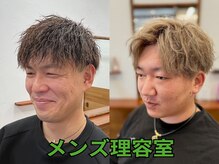 ニュートラル(Neutral)