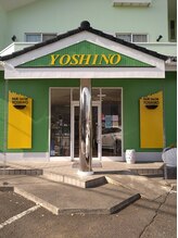 HAIR SALON YOSHINO　【ヘアーサロンヨシノ】