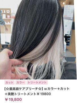 ヌル いわき(neul) カール/セミディ/シアーカラー/姫カット【neul】【いわき】