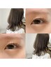 新規【まつ毛パーマ+COTAカラーケアコース】￥13900