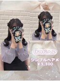 ひつじヘア×外ハネウェーブ♪_優希
