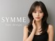 SYMME【3月1日OPEN(予定)】の写真/《全体の印象を左右する、顔まわりカット》再現性を重視した"似合わせカット"でかわいいが続く…*
