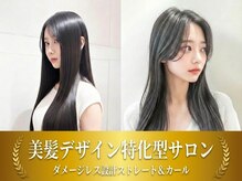 エイム ヘア デザイン 町田店(eim hair design)