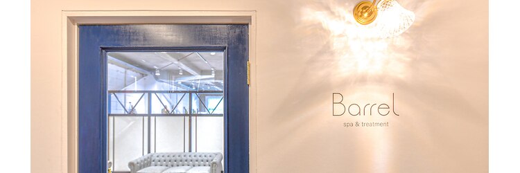 バレル スパアンドトリートメント 京橋店(Barrel spa&treatment)のサロンヘッダー