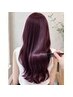 【効果絶大!ホームケア付】カット+カラー+超音波ヘアエステ ¥18600→13700