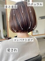 アリカ(alica)&nbsp;30代40代大人愛されナチュラルまとまるコンパクトボブ ブラウン