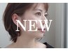 【広がり対策】縮毛矯正＋カット＋トリートメントコース