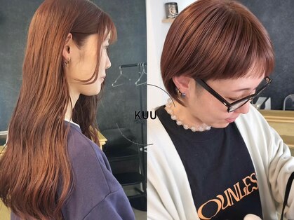 クー(KUU)の写真