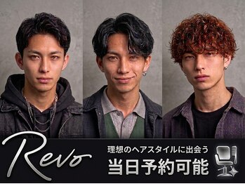 レボ 神宮寺店(Revo)の写真/伸びかけも扱いやすい◎高い技術力と多彩なデザイン力で、どんなシーンでもカッコよくキマる好印象ヘアに!