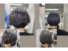 ［青木限定］癖毛軽減！髪質改善ストレート+カット