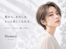 ホーミー(Homey)