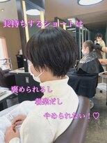 ジャパンジェム 押熊店(Japan gem)&nbsp;やめられないショート