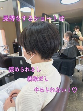 ジャパンジェム 押熊店(Japan gem) やめられないショート