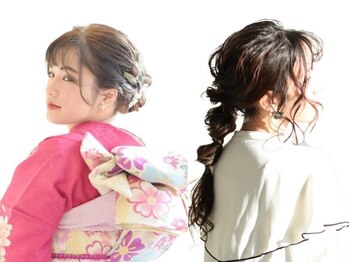 リセテラス (Lycee terrace)の写真/結婚式等の特別な日のヘアセット、ヘアアレンジもプロにお任せ♪崩れにくいから、お出かけ前にも◎