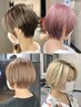 ☆【ショートヘア必見】☆骨格矯正美シルエットカット