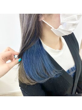 アーチバイケンジ(arch by kenje) インナーカラー