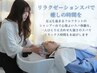 【ヘッドスパ】話題ReFaのサロンケアVEENA＋オーガニック30分ヘッドスパ