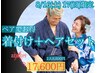 【8/16土17日限定】【ペア割】浴衣着付け＋ヘアセットおひとり【8800円】お得