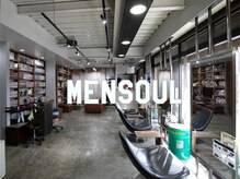 メンソウル(MENSOUL)